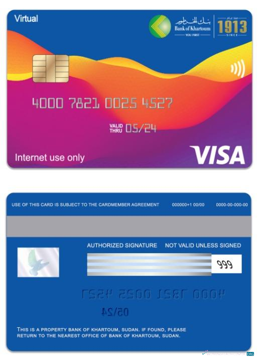 Download Sudan Bank of Khartoum visa virtual card Photoshop template